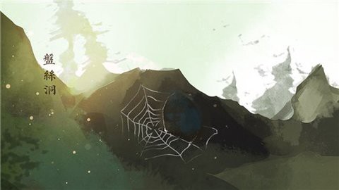 所谓仙魔[图1]