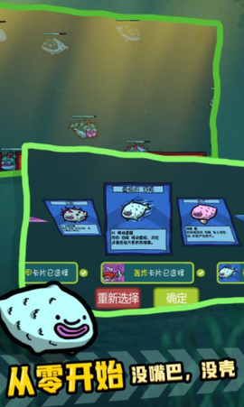 河豚农场[图2]