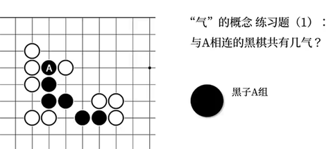 野狐围棋[图5]