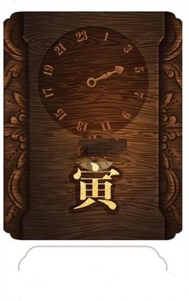 汉字魔法[图8]