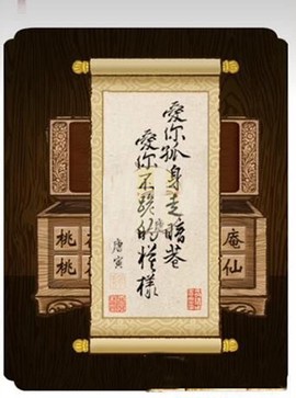 汉字魔法[图11]