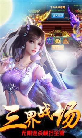 九州修仙记[图3]