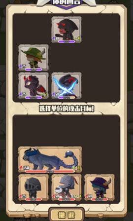 地牢远征[图1]