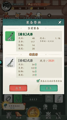 塔尔战纪[图2]