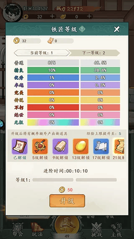 塔尔战纪[图3]