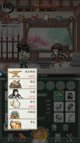 塔尔战纪[图5]