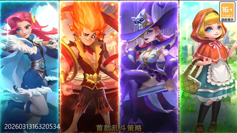 召唤师纷争[图1]