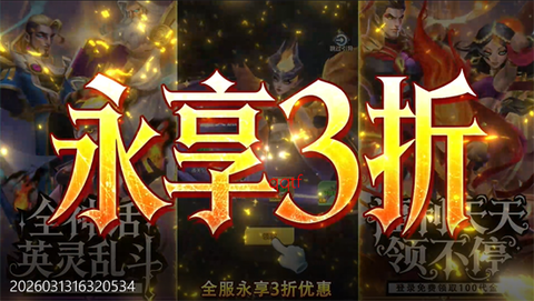 召唤师纷争[图2]