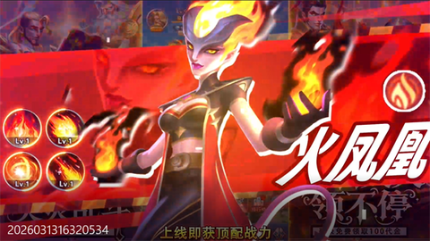 召唤师纷争[图5]