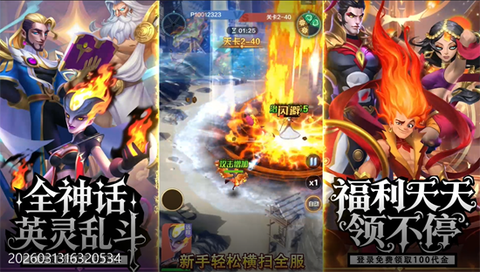 召唤师纷争[图6]