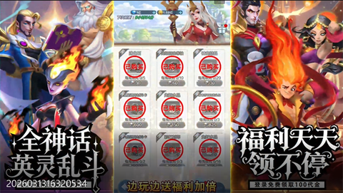 召唤师纷争[图7]