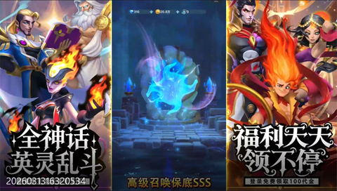 召唤师纷争[图8]