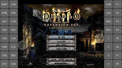 暗黑破坏神2重制版正版截图2