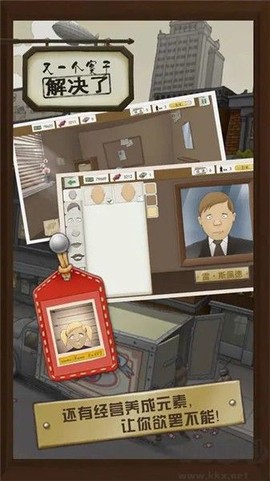 又一个案子解决了[图1]