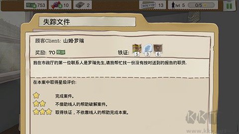又一个案子解决了[图2]