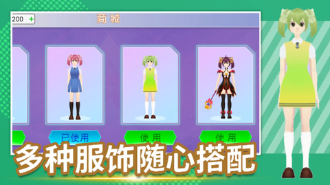 浪漫樱花模拟器截图3