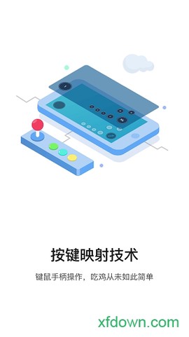 小y文娱截图3