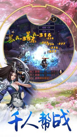 剑决天下[图1]