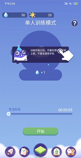 时间花园[图1]