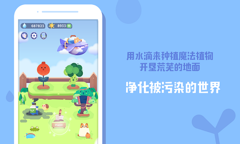 时间花园图2