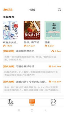 甜悦读[图1]