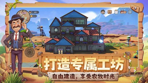 沙石镇时光截图2