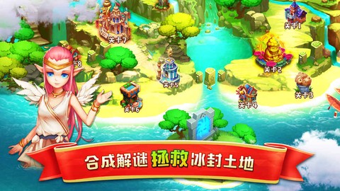 合体精灵岛[图1]