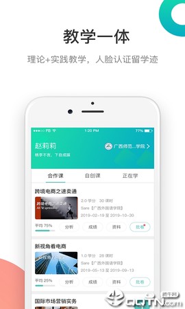 513云课堂[图1]