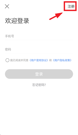 景德镇易停车[图4]