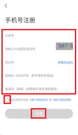 景德镇易停车[图5]