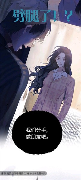 青漫漫画[图4]