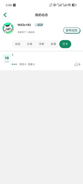 青漫漫画[图8]