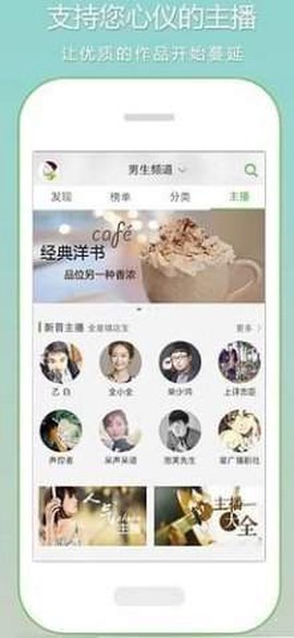 恋听网[图1]