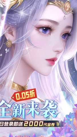古剑奇闻录[图1]