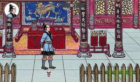 画中人截图3