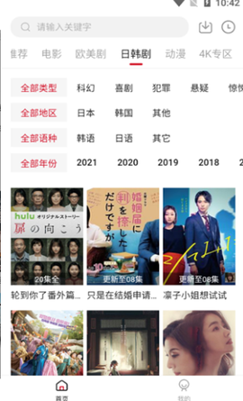 外剧迷[图3]