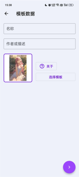 带壳截图Pro[图4]