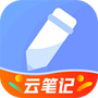随记备忘录