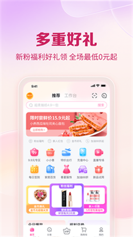 公主购[图2]