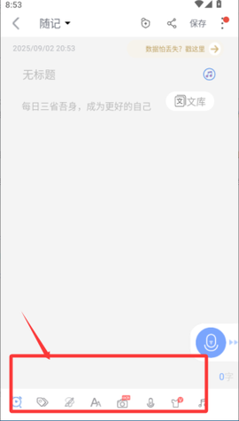 随记备忘录[图1]