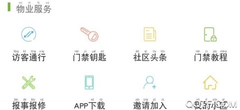 和邻慧[图2]