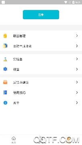 料理笔记[图4]