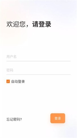 供零在线截图3