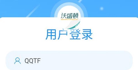 沃盛顿英语[图2]