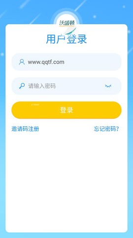 沃盛顿英语截图2