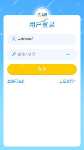 沃盛顿英语截图3