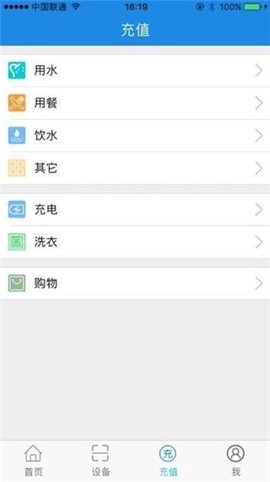 乐校通[图1]