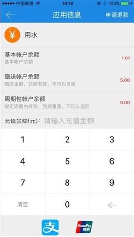 乐校通[图2]