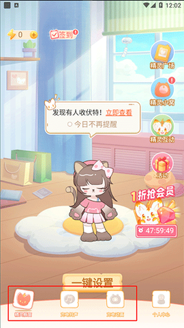 充电精灵[图1]