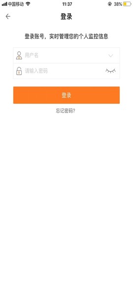 手立视截图3